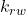 k_{rw}