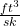 \tfrac{ft^3}{sk}