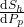  \frac{\mathrm{d} S_h}{\mathrm{d} P_p} 