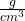 \tfrac{g}{cm^{3}}