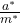 \frac{a^*}{m^*}