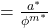 = \frac{a^*}{\phi ^{m^*}}