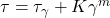 \tau = \tau _{\gamma} + K\gamma^{m}