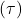 \left ( \tau \right )