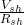 \frac{V_{sh}}{R_{sh}}