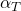  \alpha _T 