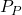 P_P 