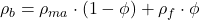 \rho _b = \rho _{ma} \cdot (1 - \phi) + \rho _f \cdot \phi